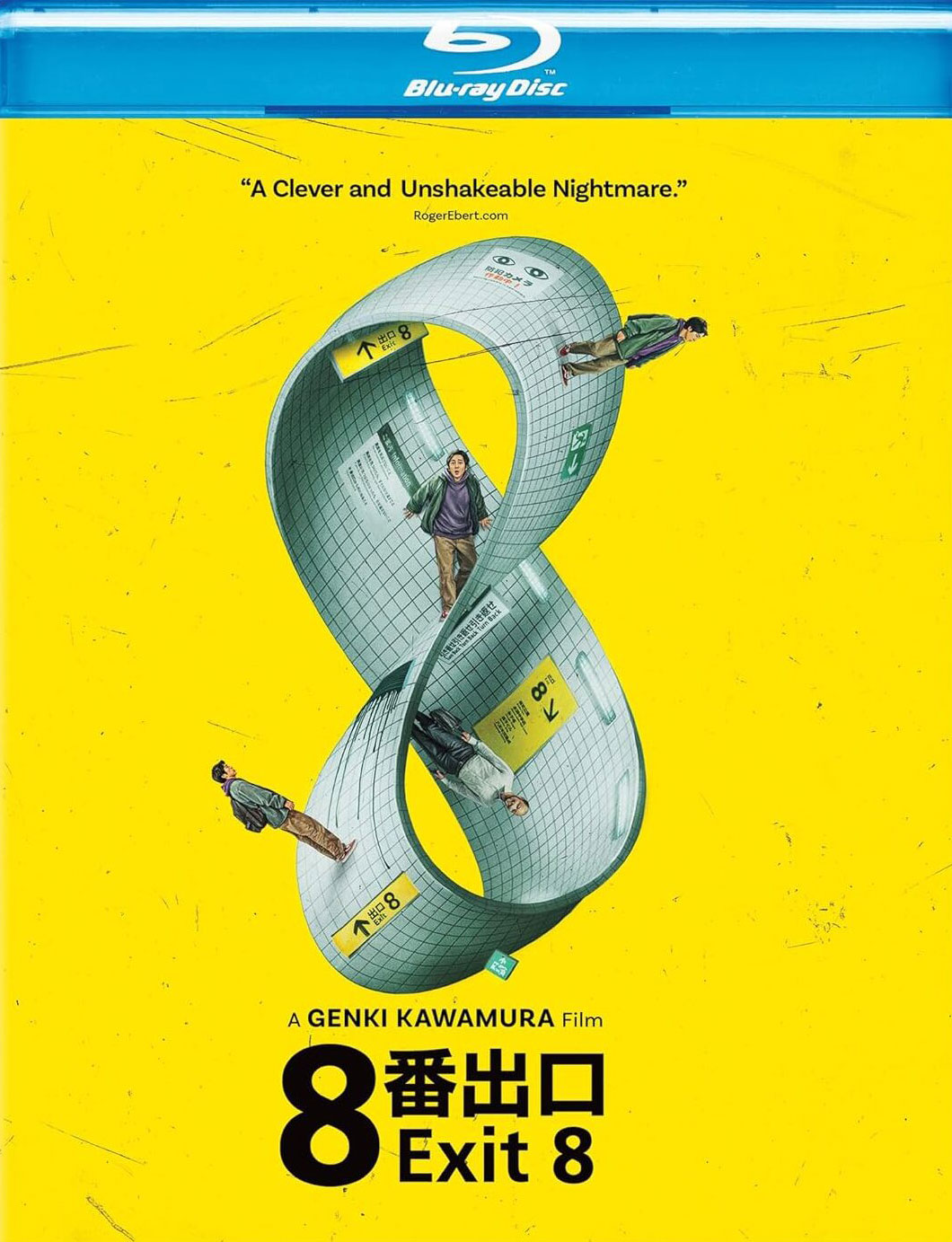 Exit 8 (Blu-ray)